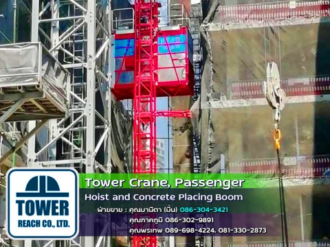 ให้เช่าลิฟท์ขนส่ง สร้างคอนโดสุดหรูสไตล์ญี่ปุ่น Chalermnit Art De Maison สุขุมวิท53